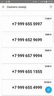 Замена номера телефона мтс