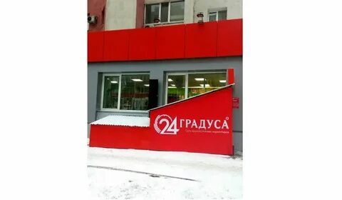 Круглосуточные магазины самара