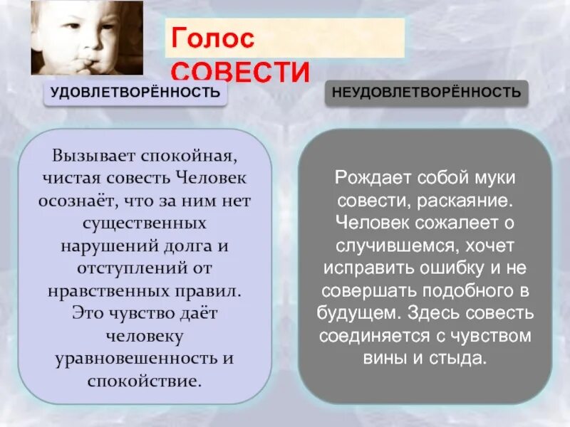 Пример из жизни про надежду