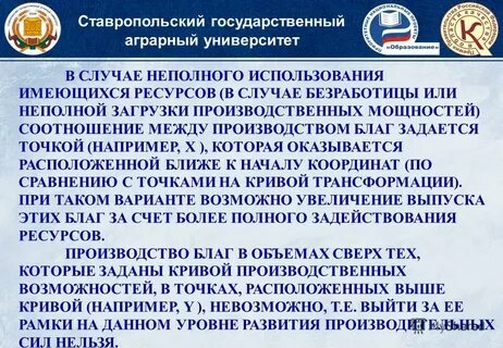 В случае неполного