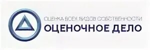 Контакты оценщиков