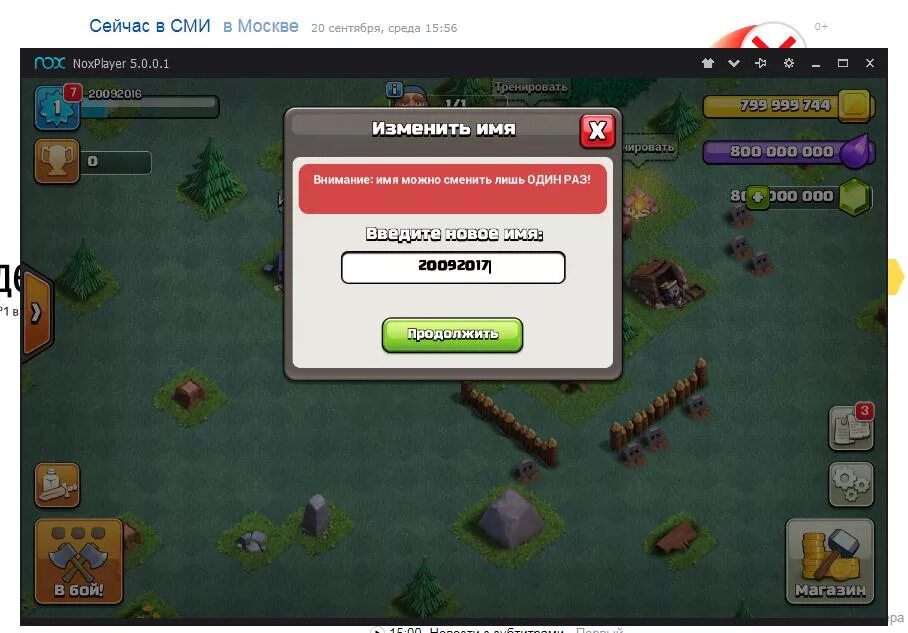 Авторы clash of clans