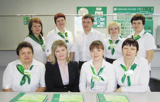 Центр занятости фролово волгоградская вакансии. Сбербанк сотрудники. Сотрудник банка. Сотрудницы Сбербанка. Сотрудник кредитного отдела.