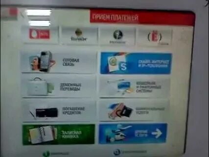 Внести наличные открытие