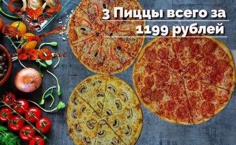 1199 в рублях
