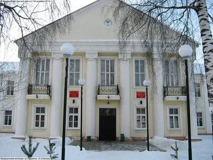 Канаш колледж