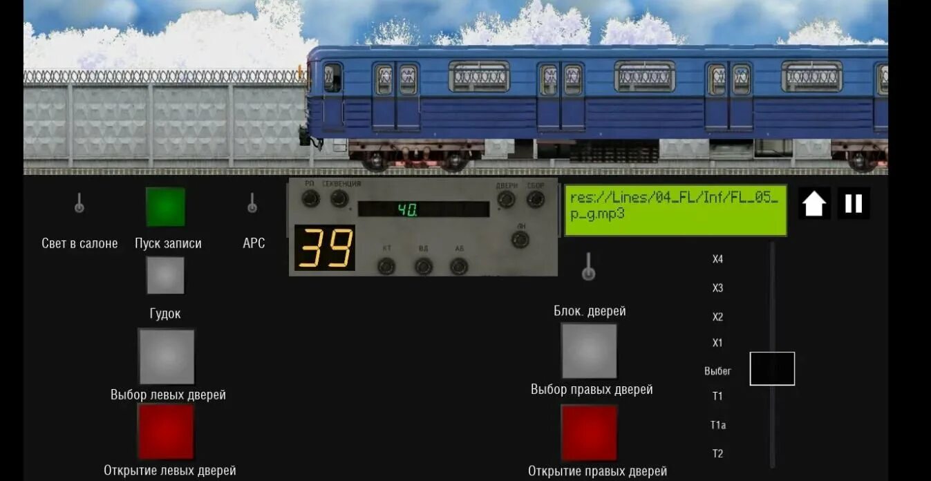 Московское метро 2д 0.9 2. Симулятор московского метро 2d. симулятор метро 2д московского метро. симулятор московского метро 2d 0.8.7. симулятор московского метро 2d 0.8.8.