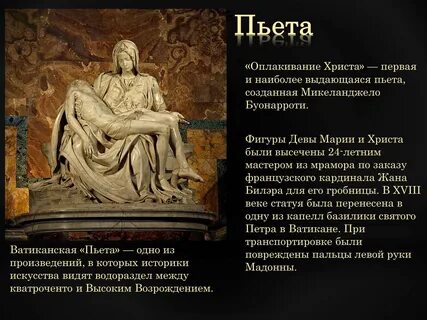 Искусство описание