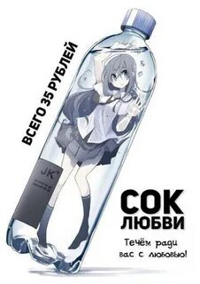 Нектар мем