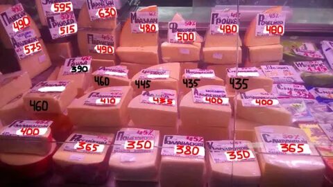 Белорусские продаются