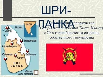 Тамил имя