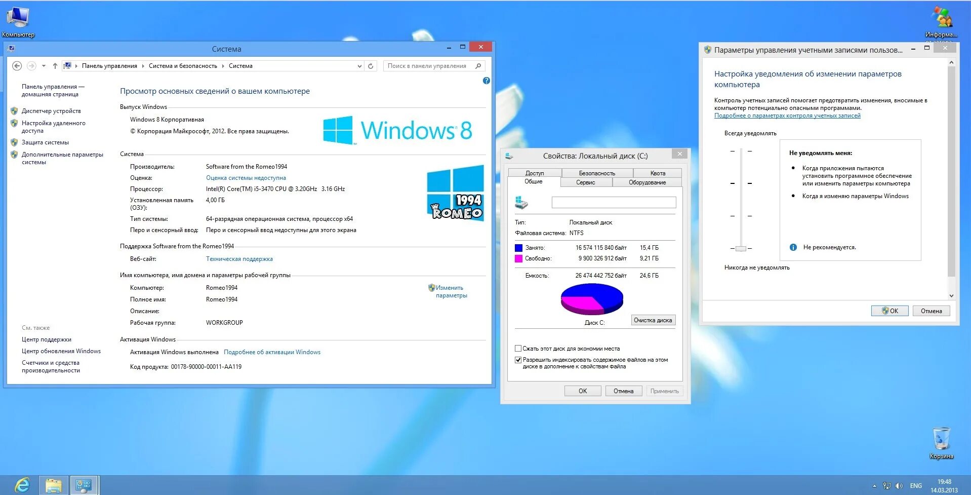 Windows 8. Операционная система windows 8. Windows 8. 64-разрядная операционная система, процессор x64. Русский язык виндовс 8.