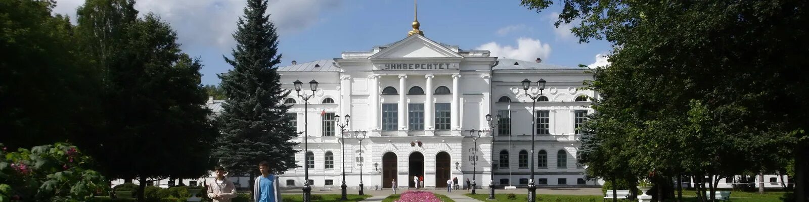 Томский социальный университет. Российский государственный социальный университет логотип. Томский социальный университет. Тгпу томский государственный педагогический университет. Здание томского государственного педагогического университета.