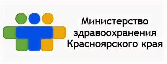 Минздрав края контакты. Министерство здравоохранения Красноярского края эмблема. Логотип МЗ Красноярского края. Лого Министерства здравоохранения Красноярского. Министр здравоохранения Красноярского края лого.