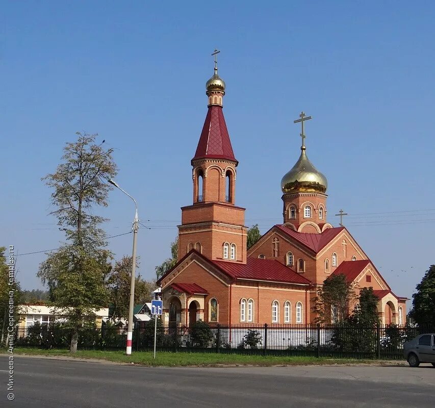 Погода неделю димитровград ульяновская