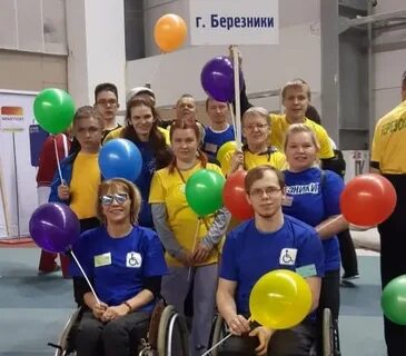 Инвалиды пермь