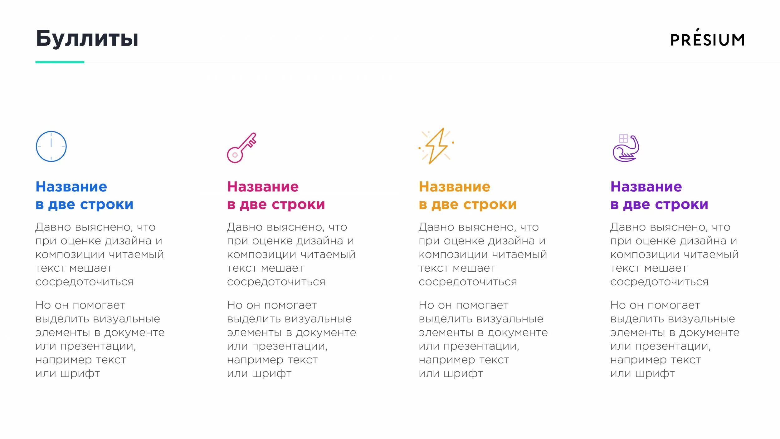 Компьютерная верстка текста. Компьютерная верстка текста