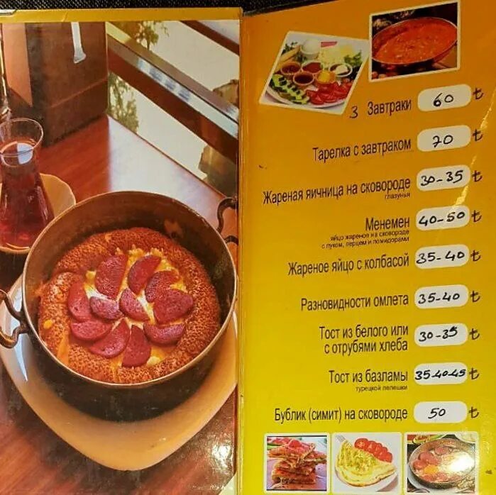 Меню 2022 смысл. Меню фильм 2022. Меню фильм 2022 трейлер. Меню 2022 смысл. Signalis (2022) меню.