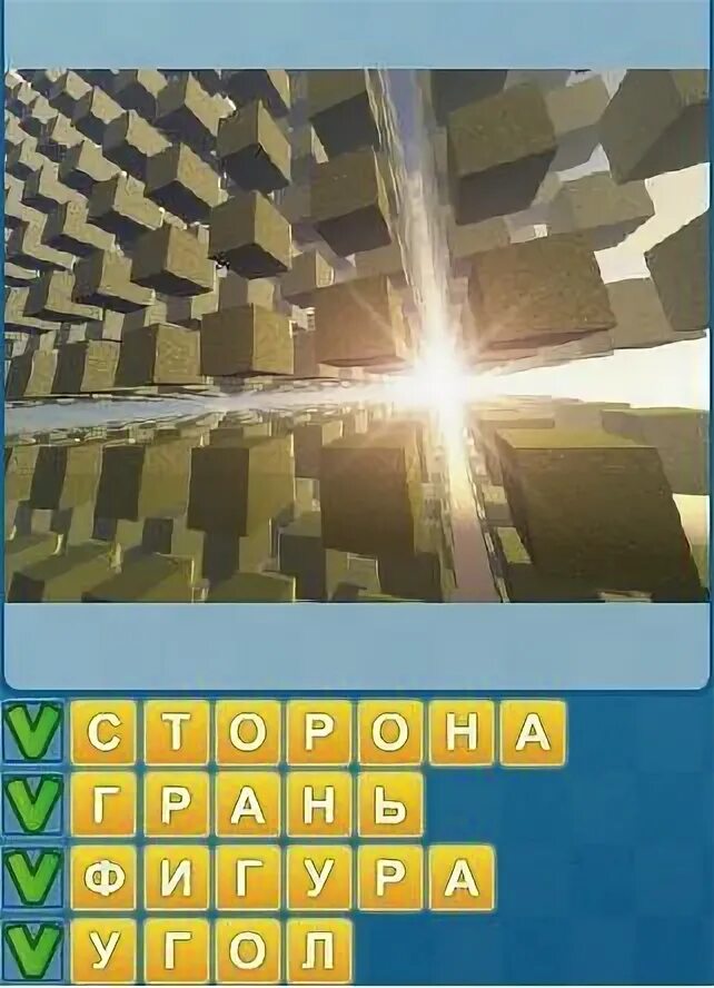 Как пройти уровень 415. Как пройти уровень 415