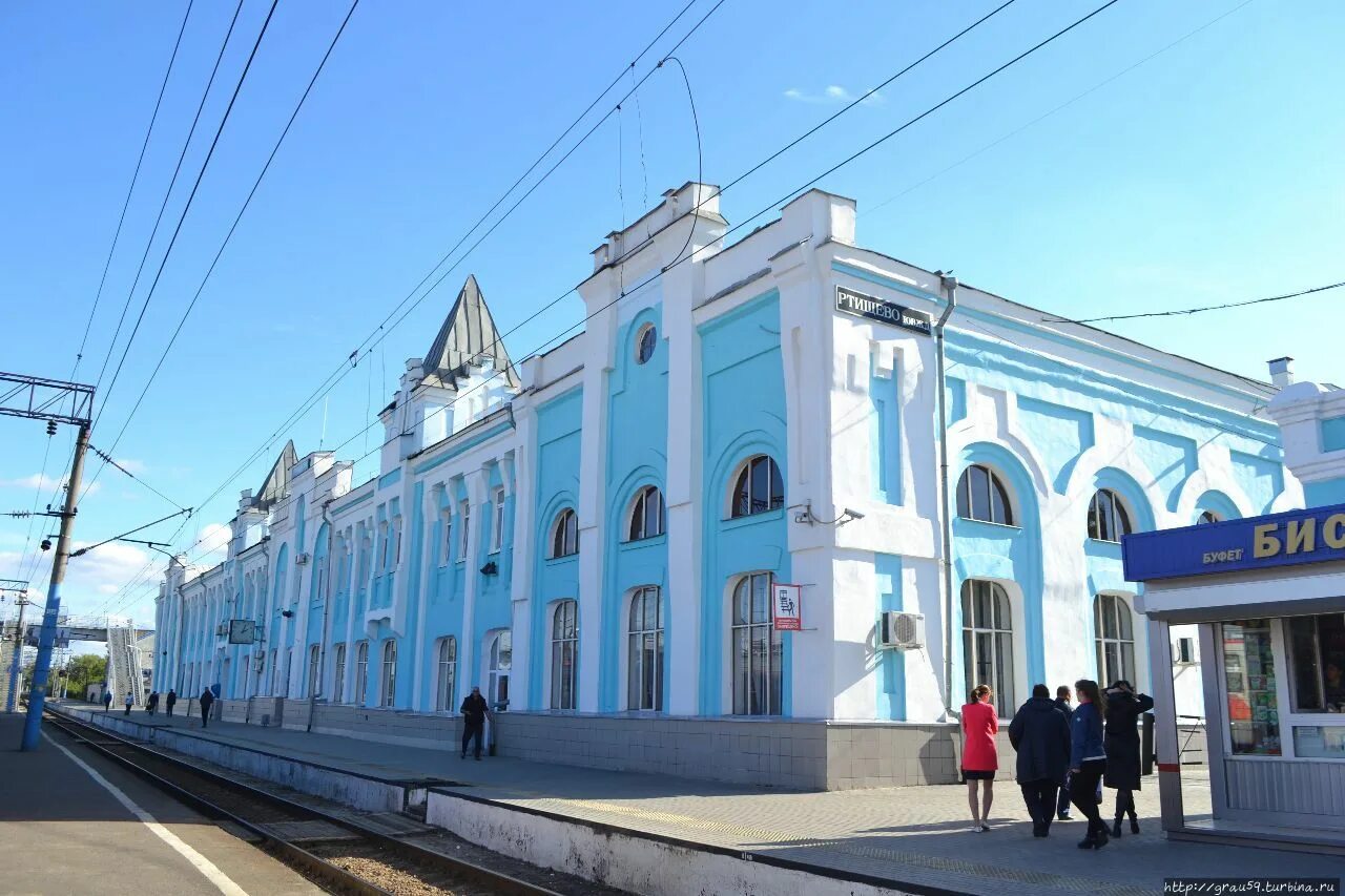 Улица города ртищево. Город Ртищево вокзал. Ртищево ЖД вокзал. ЖД станция Ртищево. Г Ртищево Саратовская область.