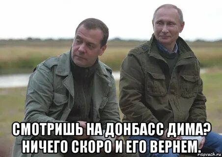 Скоро ничего не будет