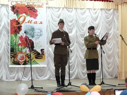 Концерт на 9 мая в доме культуры