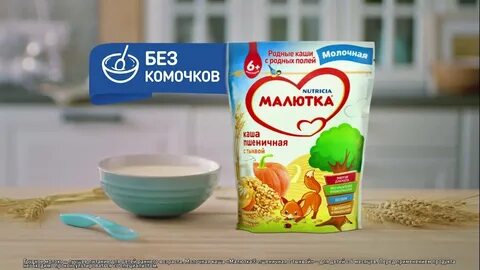 Новая каша