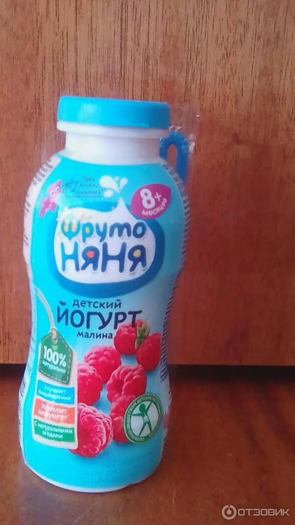С какого возраста можно давать йогурт ребенку. С какого возраста можно давать йогурт ребенку
