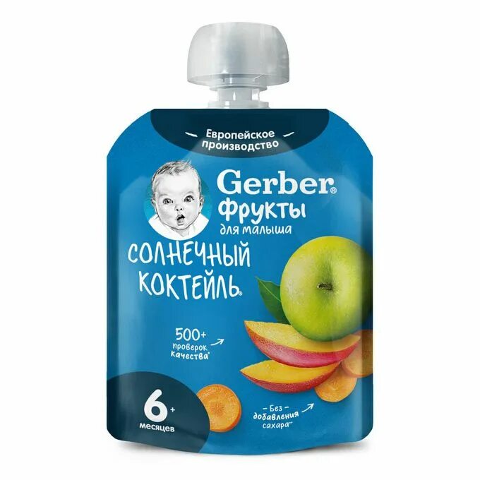 Пюре гербер пауч. Gerber Солнечный коктейль пюре. Gerber пюре Солнечный коктейль для детей с 6 месяцев 90 г. Гербер пюре в солнце.