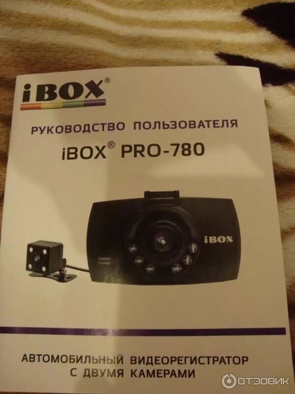 Как подключить видеорегистратор ibox. Как подключить видеорегистратор ibox