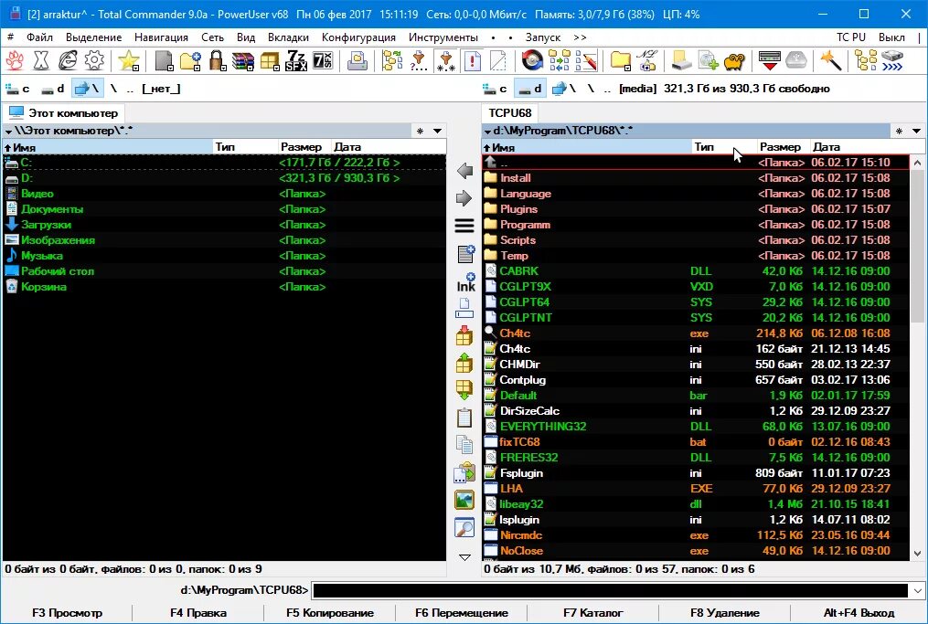 Total Commander Windows 11 2022. Тотал коммандер портабл. Total Commander Original Version. Total Commander 2023. Total commander plugins
