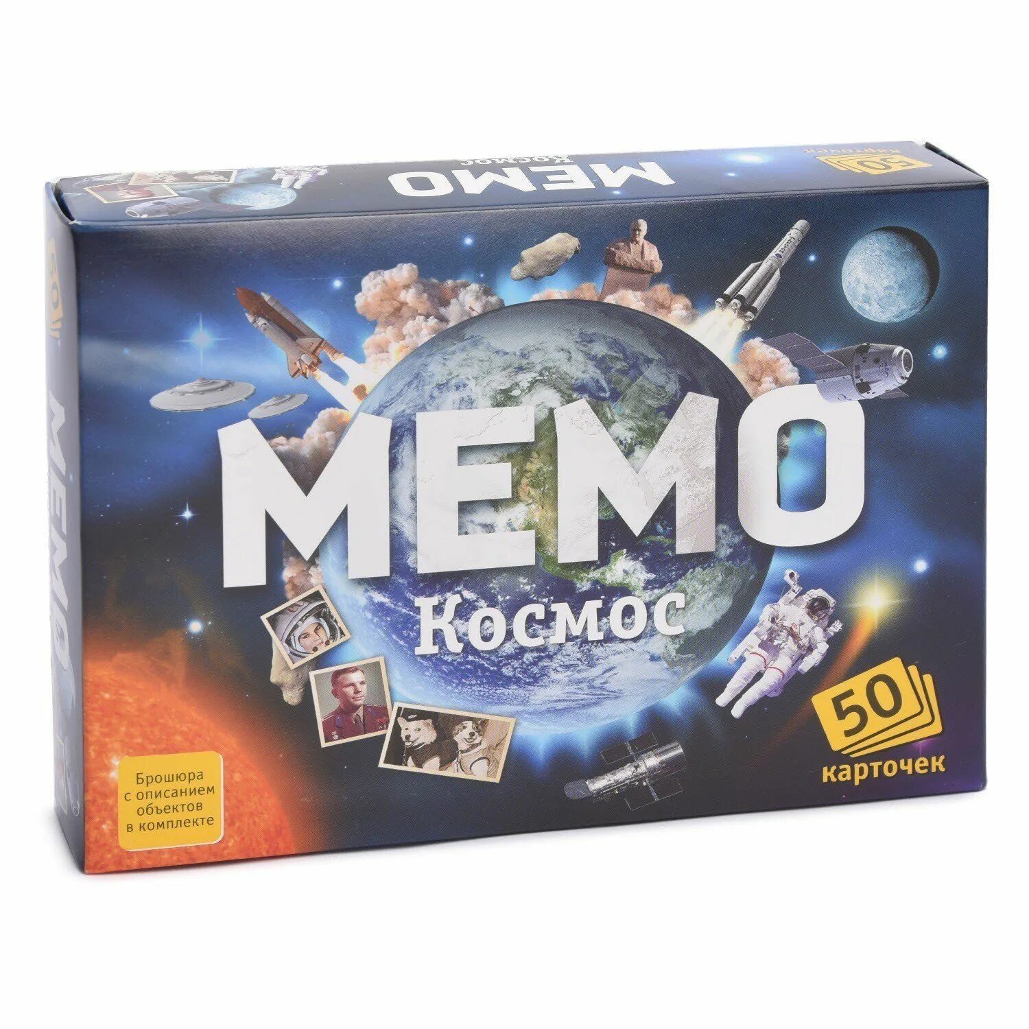 Как играть в мемо с алисой. Настольная игра нескучные игры мемо. настольная игра «мемо.космос». мемо карточки нескучные игры. мемо космос карточки.