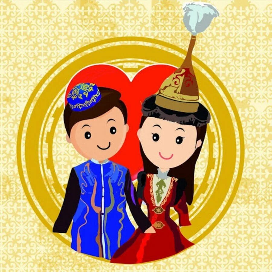 Казахская свадьба на казахском языке. Арты в казахском стиле. Дети в казахском стиле. Малыши в казахском стиле. Иллюстрации в казахском стиле дети.