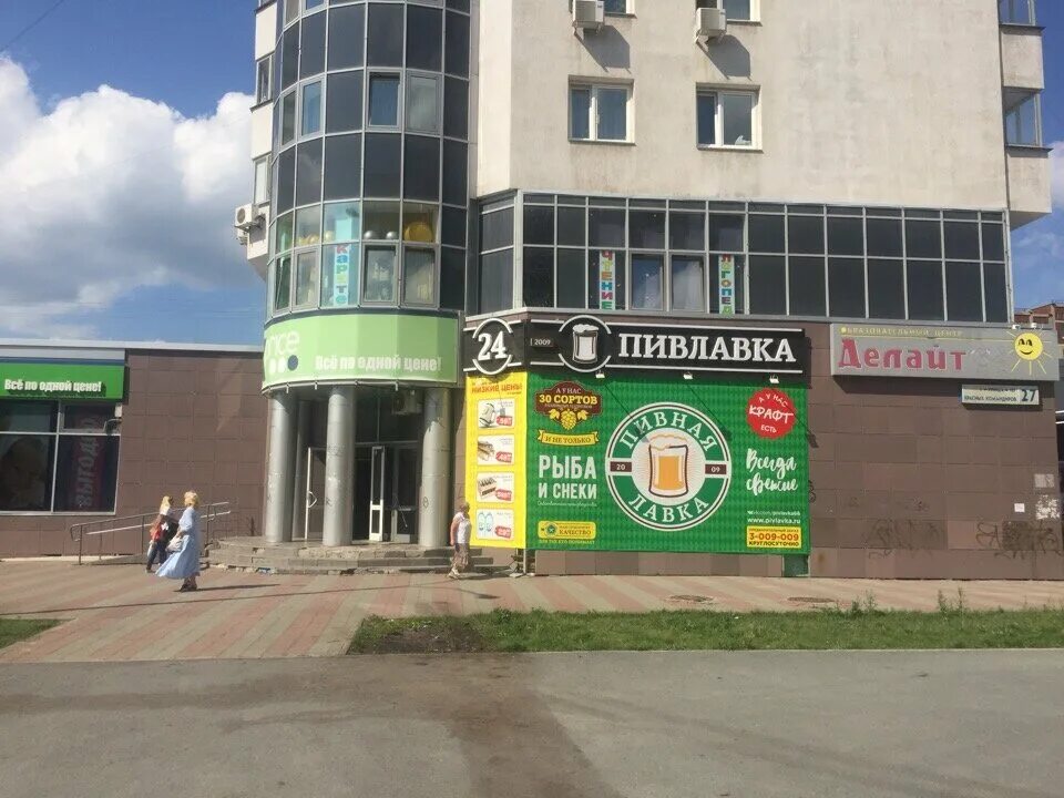 красных командиров 27 екатеринбург. красных командиров 27. екатеринбург улица красных командиров 3. красных командиров 23 днс. живика красных командиров 27.