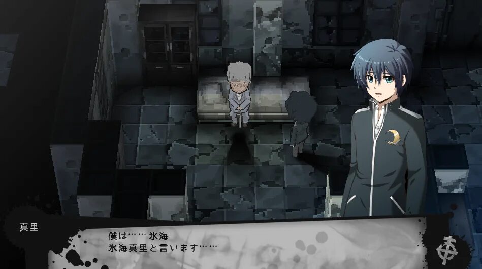 Corpse party 2 dead patient аяме итоу. Corpse party 2: dead patient chapter 1 — another jacket. Corpse party 2 dead patient аяме итоу. Corpse party 2 dead patient аяме итоу. Corpse party 2: dead patient chapter 1 — another jacket.