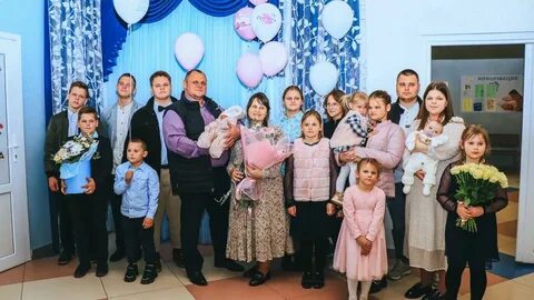 Семья 14