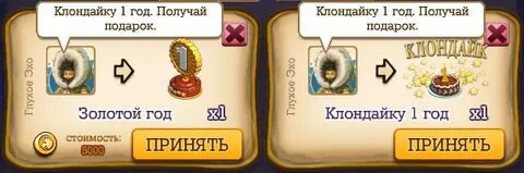 Рулетки клондайк