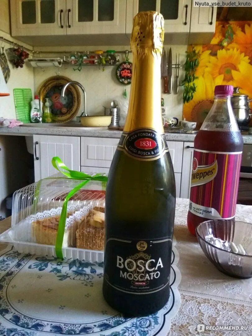 Боско Москато шампанское. Винный напиток Bosca Боско. Вино игристое Боска Москато. Винный напиток "Bosca" Rose. Боско безалкогольное