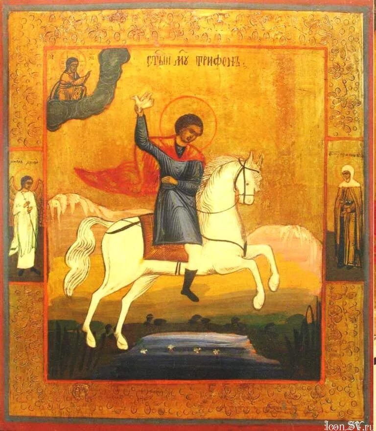 Икона Святого Трифона покровителя охотников и рыболовов.