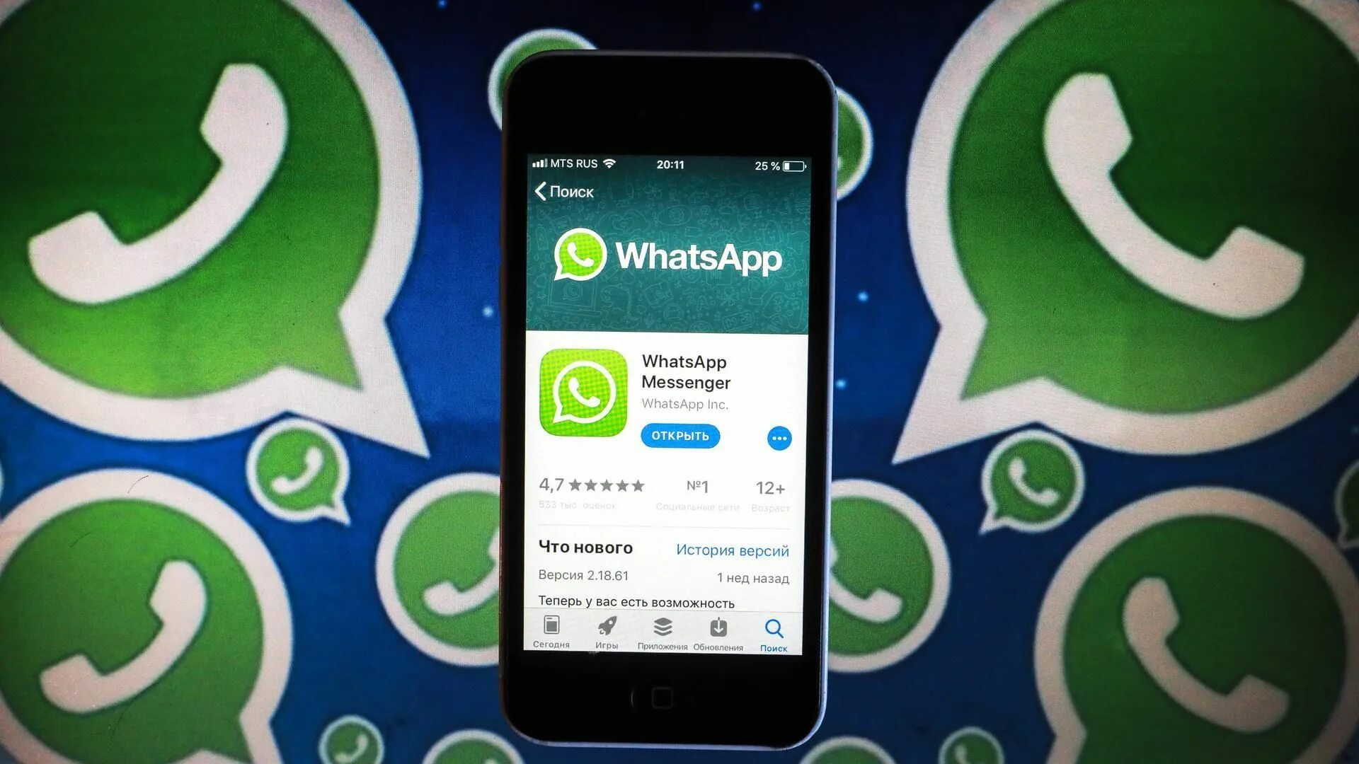 Аналог мессенджера ватсап. Старые мессенджеры. whatsapp фото мессенджера. смартфон с мессенджерами. whatsapp перестал работать.