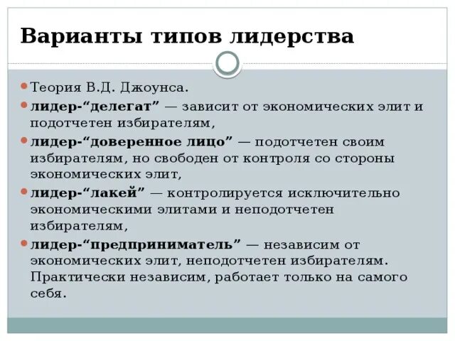 Лидерство и управление мотивацией команды Татьяна Коробенко, "Мастер-класс", г.С