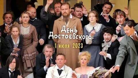 Спектакли в ноябре в санкт петербурге 2023