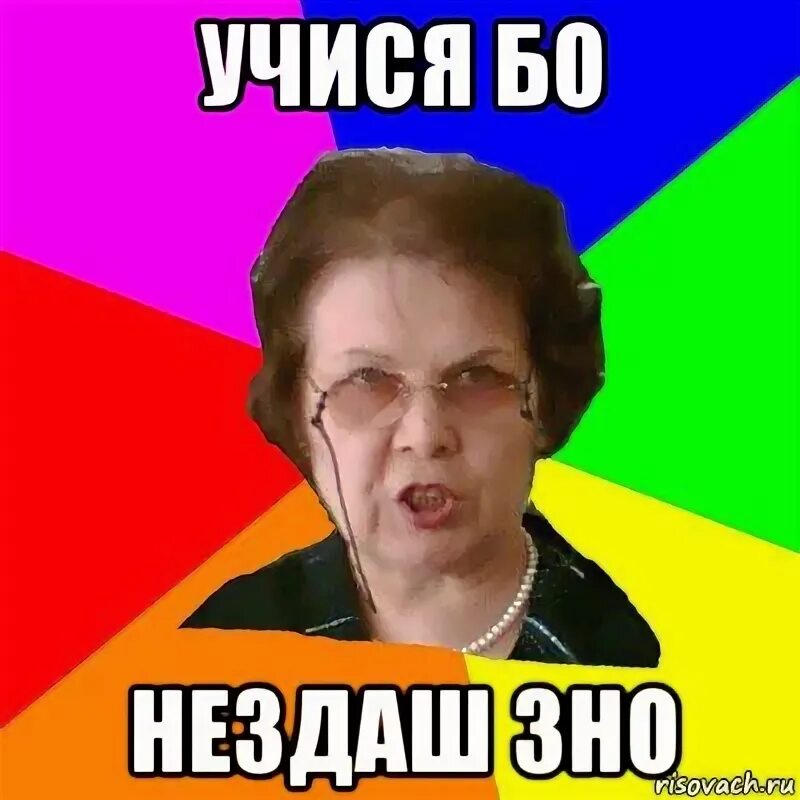 Вірші про школу на українській мові. Лентяй на уроке. Ученик. Учися. Учися.