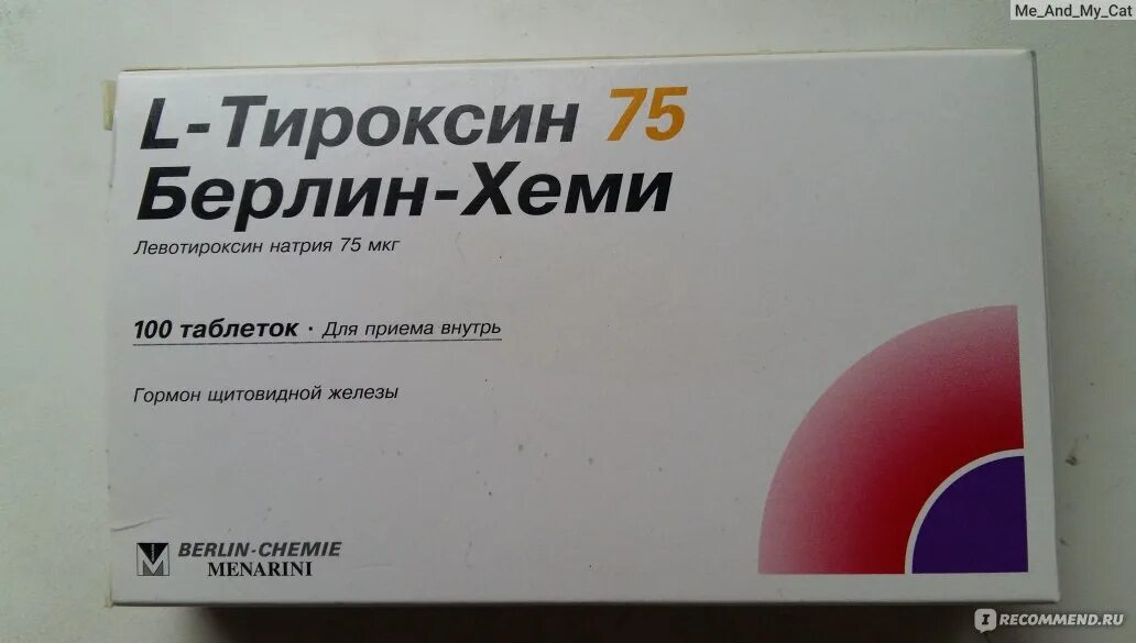 L-тироксин 75 Берлин-Хеми табл. 75мкг n100. Тироксин от Берлин Хеми 50мг. L тироксин 175 Берлин Хеми. Л тироксин 25 Берлин Хеми. Тироксин 50 мкг