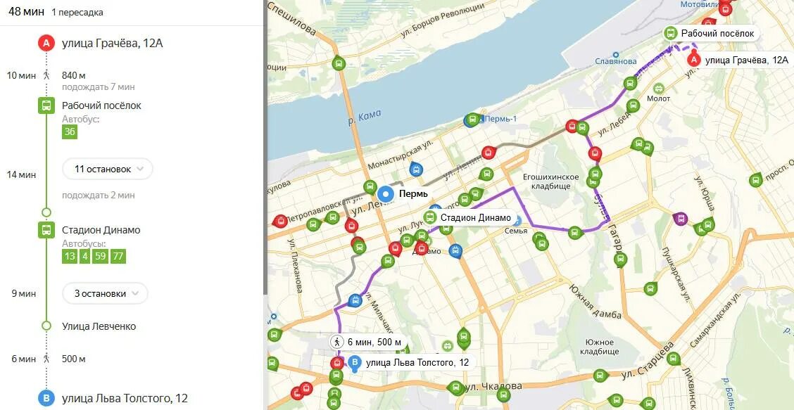 Карты пермь автобусы в реальном времени