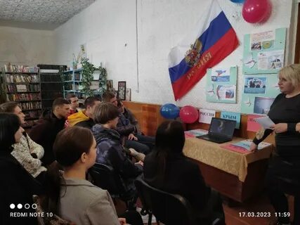 Мероприятия по крыму