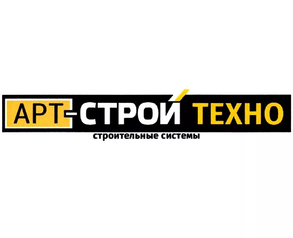 Ооо арт-строй. Артстрой нижний новгород. Строительная компания артстрой. Ооо артстрой. Артстрой логотип.