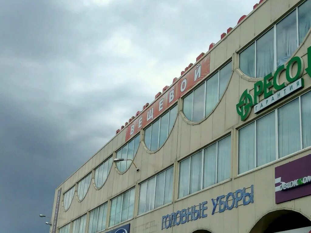 санкт-петербург, ул. ул руставели 45. ангар 51 санкт-петербург. гражданский рынок спб на руставели 45а. вещевой рынок гражданский на руставели 45.