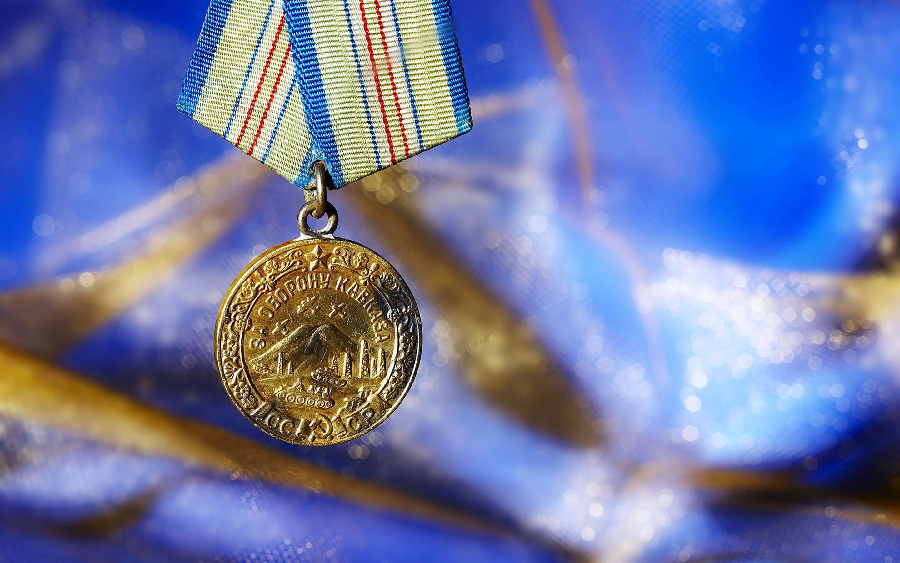 77 лет со дня