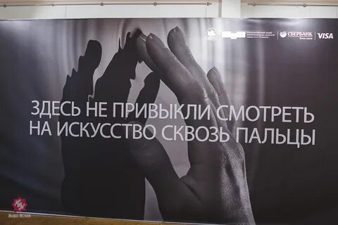 Слоганы выставок